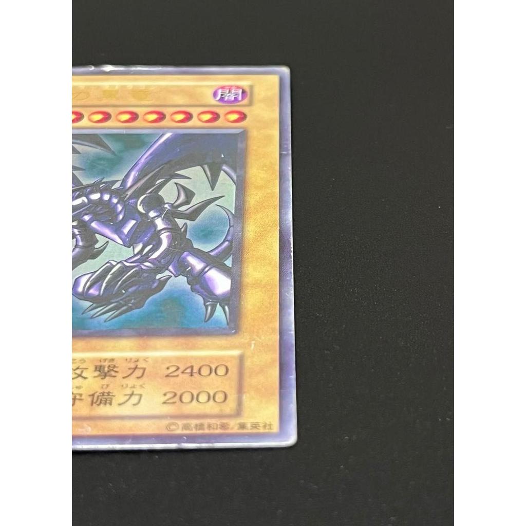 Б/у Yu-Gi-Oh Черный дракон с красными глазами Ранний Ультра Редкий Черный дракон с красными глазами