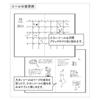Midori notebook sticker sticker cat pattern S + M 2 types set 82687006 82688006