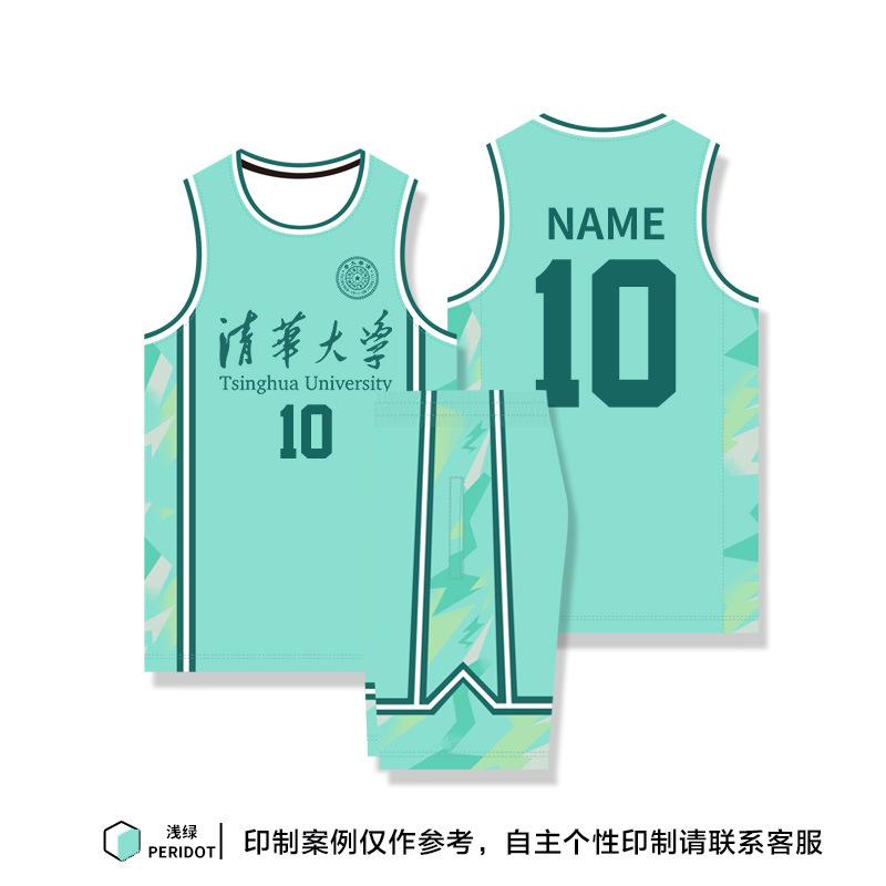 Basketball Uniform Set for Men and Women, Training Sports Vest, Adult Burgundy American Digital Printed Jersey, Team Competition Uniform