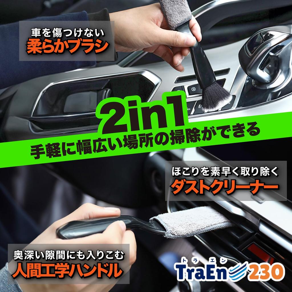 TraEn230 Dust Car Interior Car Wash Dust Lint Car Body Dust Car Body Duster Removal, Cleaning, Mop, Removal, Duster, Duster, Removal,