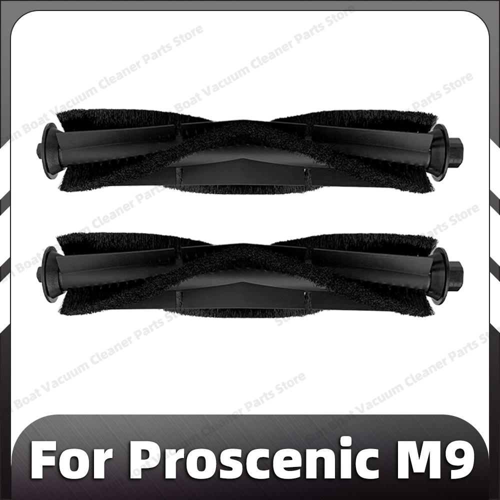 Совместимо для Proscenic M9 Запасные основные и боковые щетки HEPA-фильтр Моющая насадка Мешок для пыли Запасные части