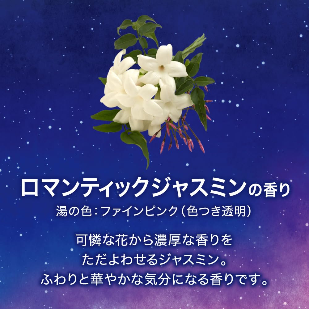 Таблетки для ароматической ванны Bub Night 12 штук (4 аромата х 3 таблетки) Газированная лечебная добавка для ванны [ОТС]