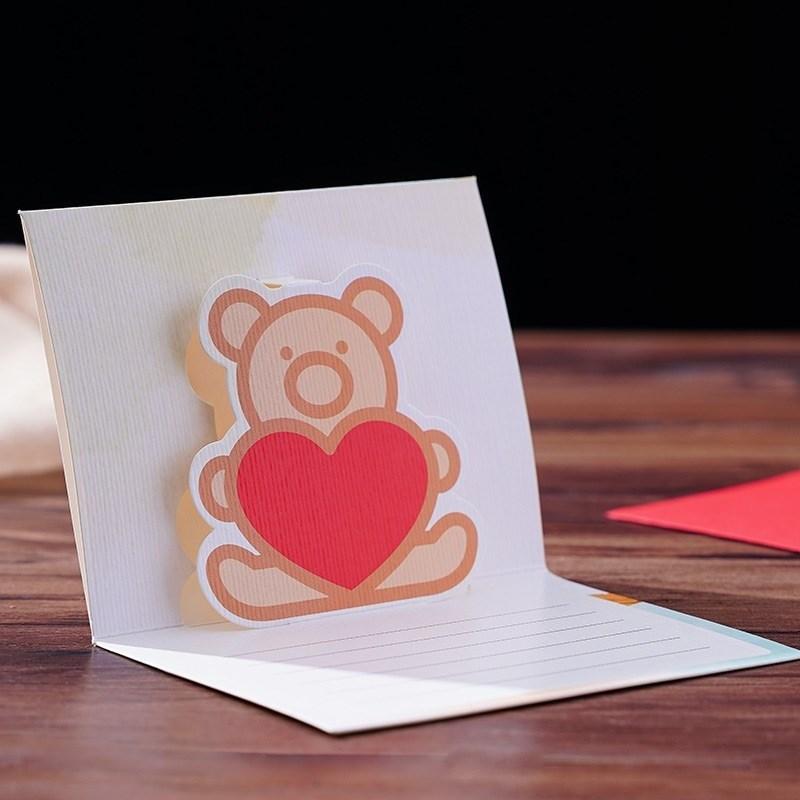 3D Pop-Up Kids Birthday Card Cute Cartoon Greeting