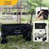 Portable Off-road Camping Wagon