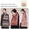 JIUMU Women's Pure Wool Scarf & Shawl Gift Set