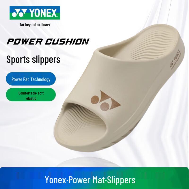 YONEX Повседневные комнатные тапочки для бадминтона