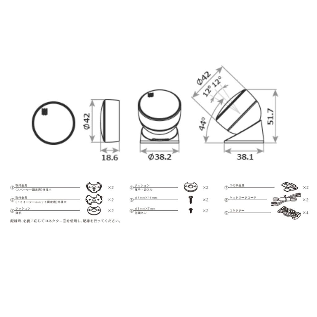 Pioneer TS-T440-2 Твитер для настройки Звук высокого разрешения Carrozzeria