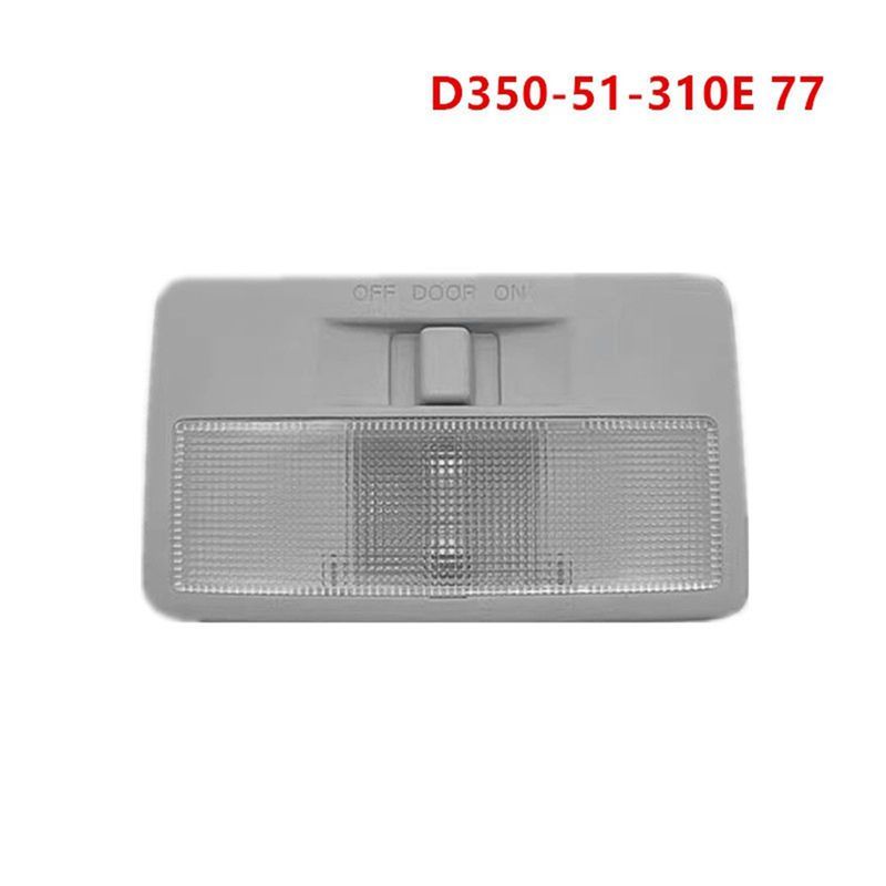 Authentic New High Quality Car Roof Reading Light Assembly D350-51-310 L207-51-310 For Mazda 3 CX-7 Auto Parts