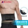 Sports Belt Breathable Thin Chair for Elderly Drivers