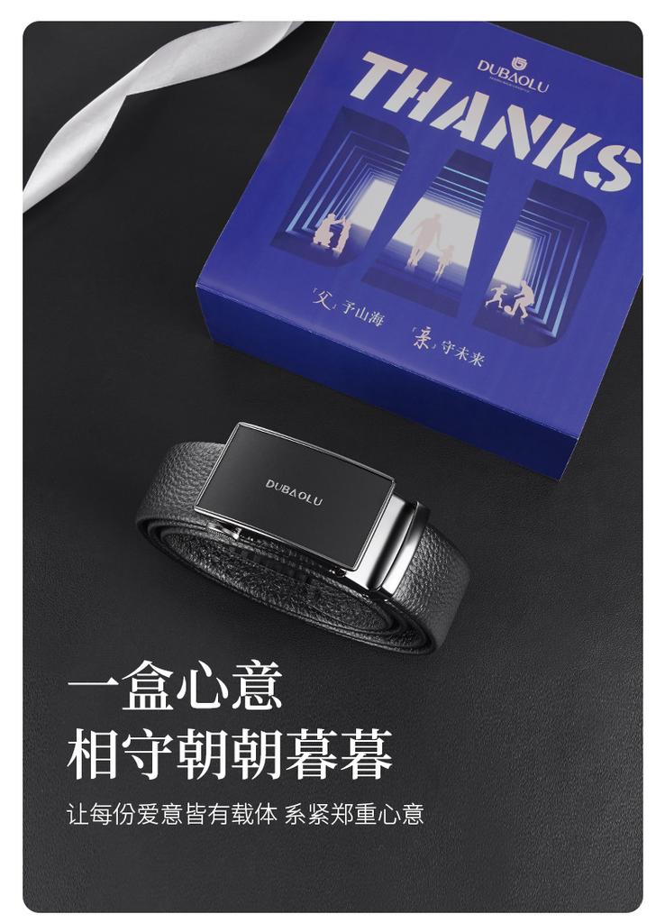 Men's Genuine Leather Belt