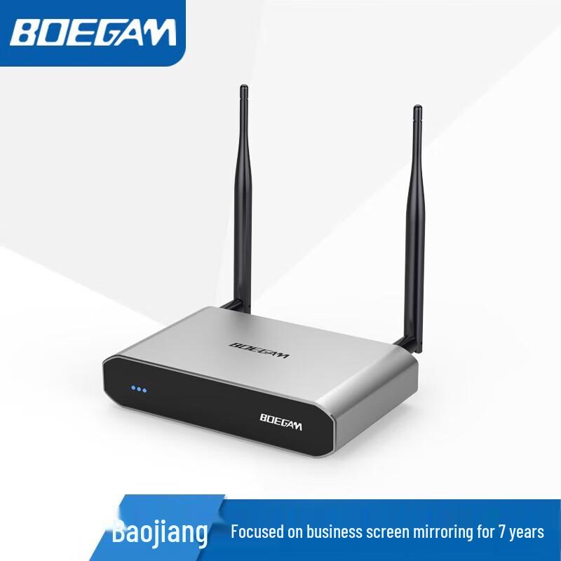 Baojiang E900 Wireless Presentation System