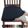 Chair Cover Elastic Bench Cover Chair Cover Cushion Cover