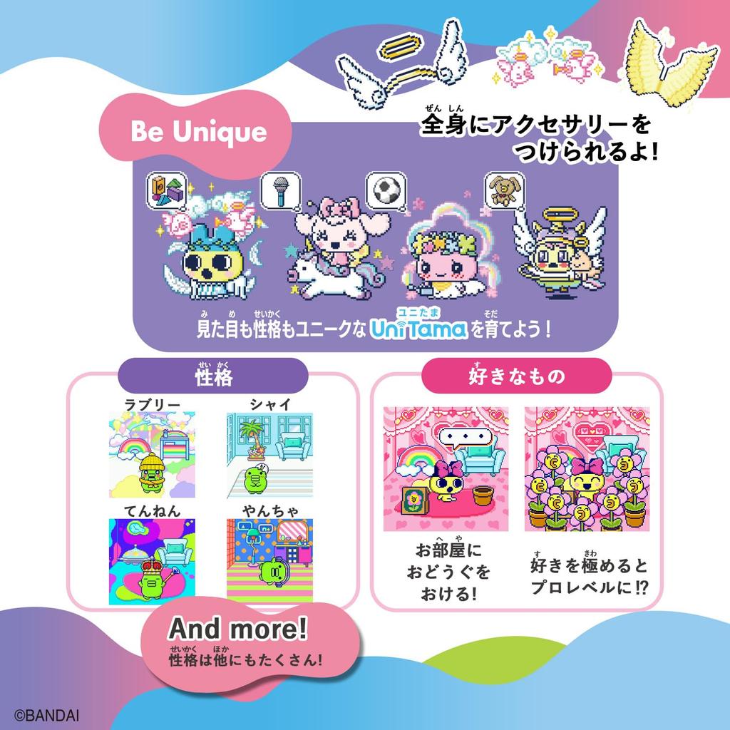 BANDAI Tamagotchi Uni Angel Festival - Ages 6+ - Japan Import Virtual Pet Device