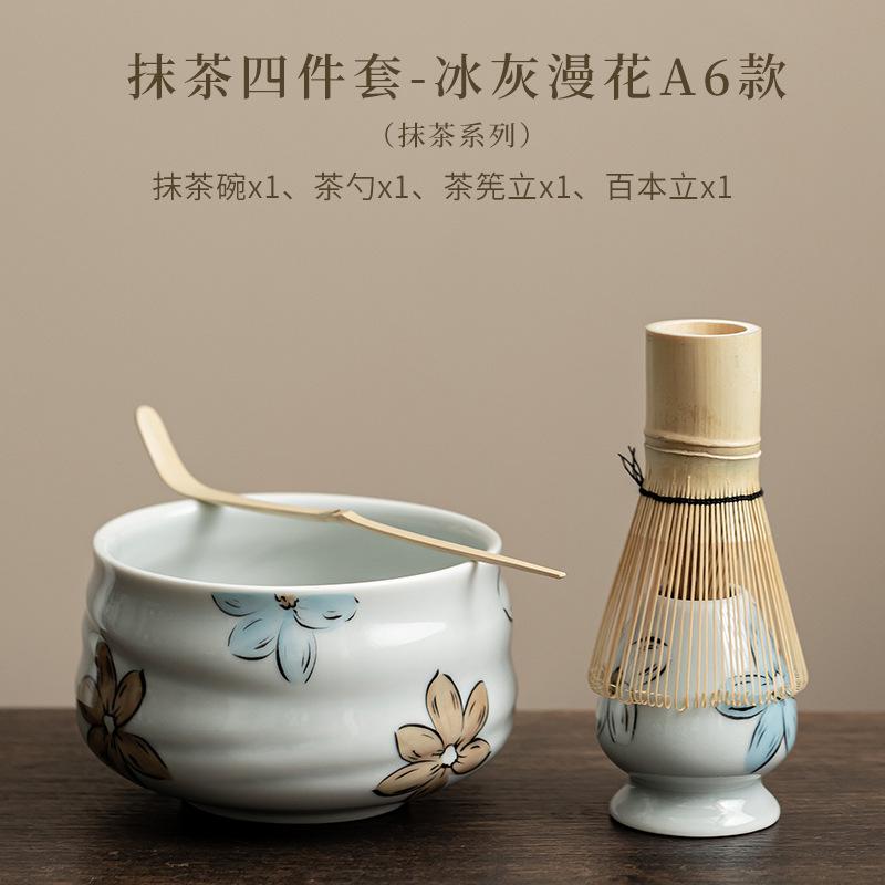 Японский набор матча, безопасный бамбуковый венчик, чайная ложка, чайные сервизы, магазин напитков для дома, принадлежности для приготовления чая, пиала для чая, аксессуары для чайной церемонии