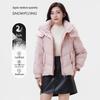 Women's Short Hooded Thickened Down Jacket