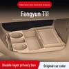 Нижний ящик для хранения центральной консоли для Fengyun T11 - Аксессуар для интерьера автомобиля