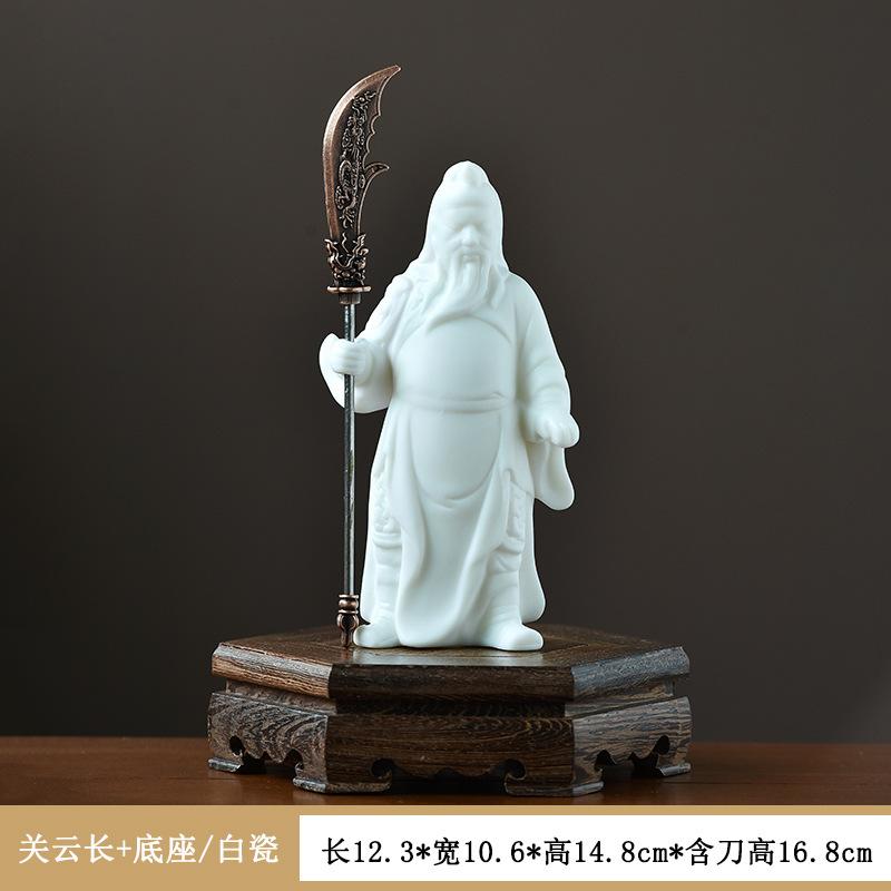 Керамическая китайская скульптура Гуань Гун У, настольные персонажи, предметы домашнего декора Гуань Эрье, Троецарствие