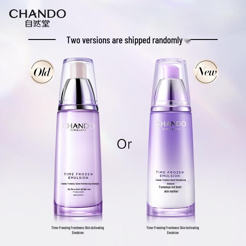 CHANDO Anti-Aging Fresh Activating Emulsion