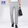 Men's Ice Silk Straight-Leg Business Casual Pants