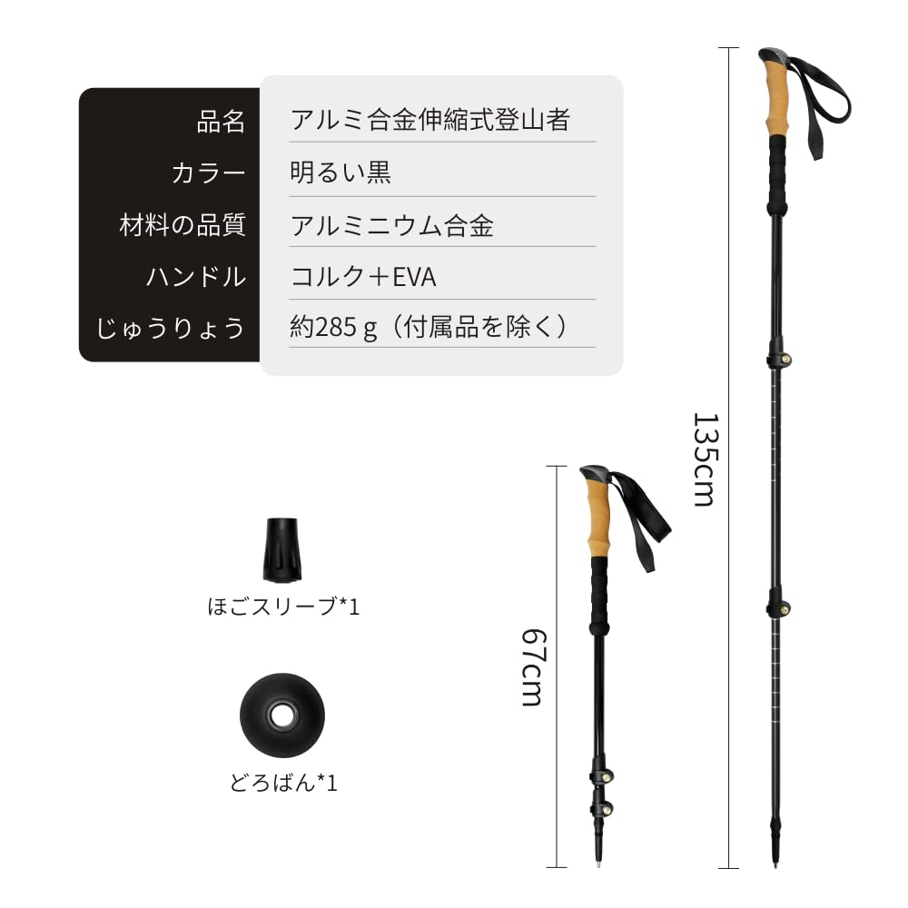 DEER LAND Альпинистская треккинговая палка Трекинговая палка Легкое альпинистское снаряжение Авиационная алюминиевая альпинистская трость Телескопическая (углерод