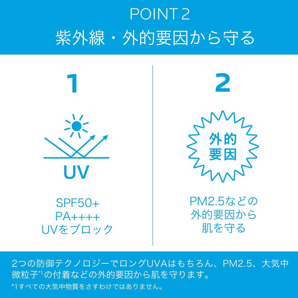 La BB UV Idea XL Protection BB увлажняющий крем для чувствительной кожи для женщин 01 Light Single Item BB01 30 мл Roche-Posay [Солнцезащитный крем] (01 Свет) SPF50 +