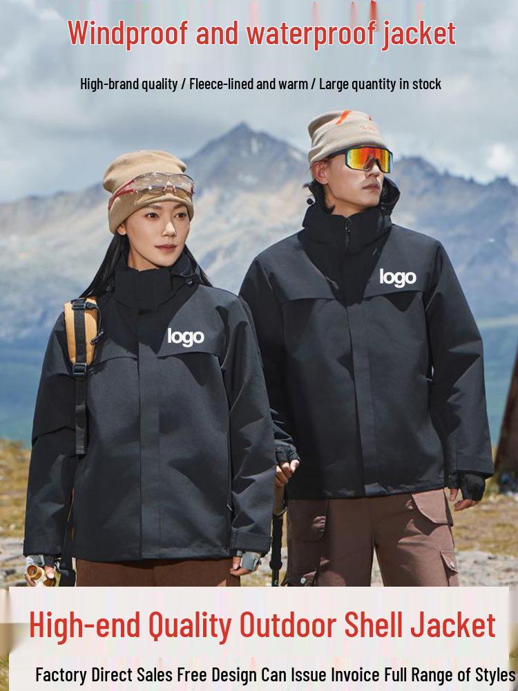 Unisex 3-in-1 Mountaineering Jacket: Windproof, Waterproof, Warm - Custom Logo, Outdoor Autumn/Winter Style