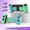 Игровой контроллер для телефона D8 RGB с выдвижной ручкой и шестиосевым джойстиком Холла для iOS, Android и Switch