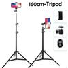 Черный портативный штатив для цифровой камеры высотой 160 см, многофункциональный штатив для телефона, селфи-машины