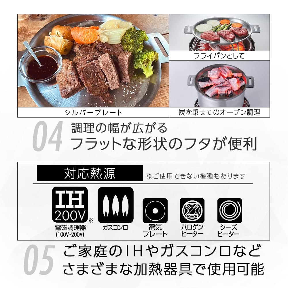 SOTO Сделано в Японии Кастрюля из нержавеющей стали Духовка Толстая Не требует приправы Легко чистить Безопасная и моющее средство Высокое накопление тепла Универсальная Прочная Ржавчина