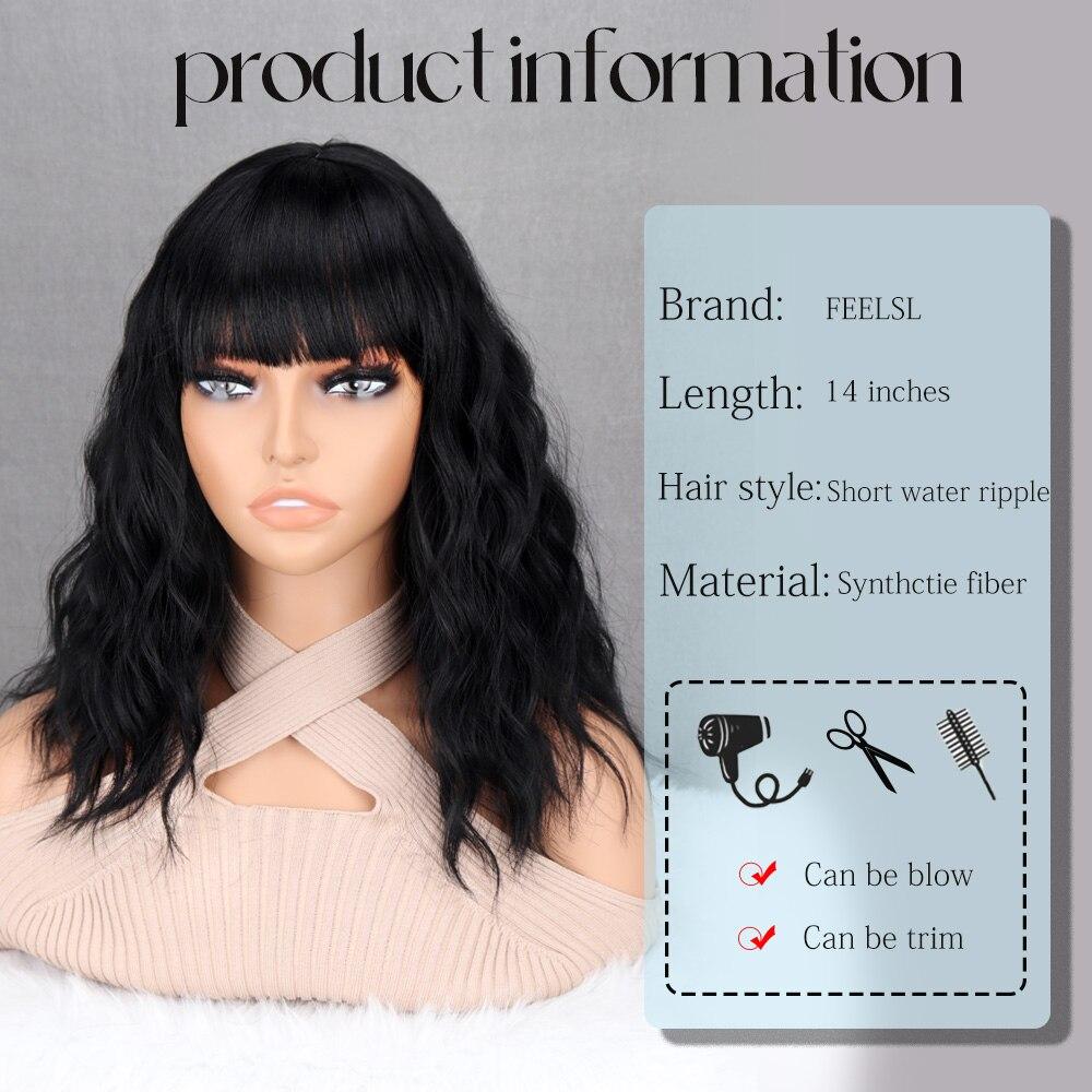 MERISIHAIR Черный короткий волнистый парик с челкой из синтетического волокна длиной до плеч, косплей, повседневная одежда, натуральный черный волнистый парик для женщин