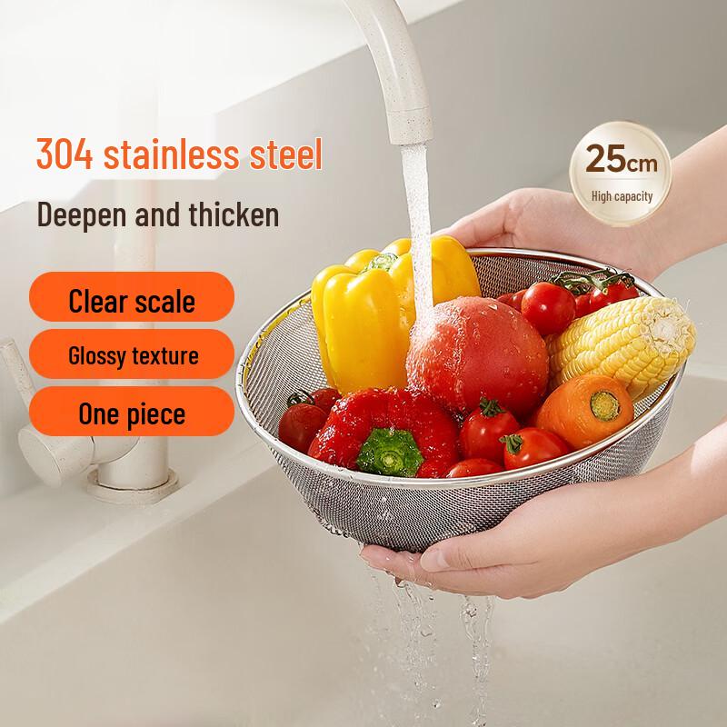 Joyoung 304 Stainless Steel Mixing & Colander Bowls
