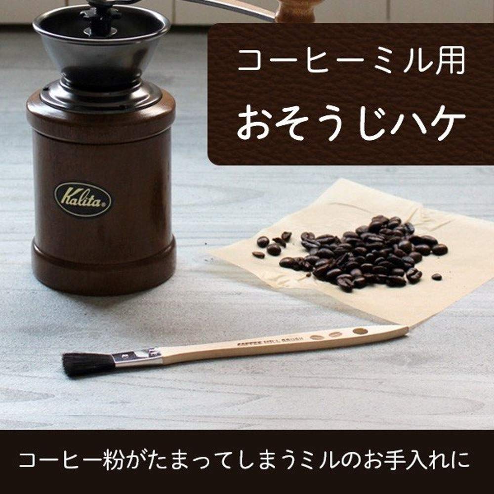 Myrna Coffee Mill Cleaning Brush 256683