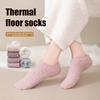 1 пара напольных носков, влагопоглощающие, нескользящие, с высокими эластичными манжетами, фланелевые носки, зимние, для дома, теплые носки до щиколотки, обувь