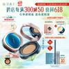 Florasis Jade Lotus Cushion Foundation N25