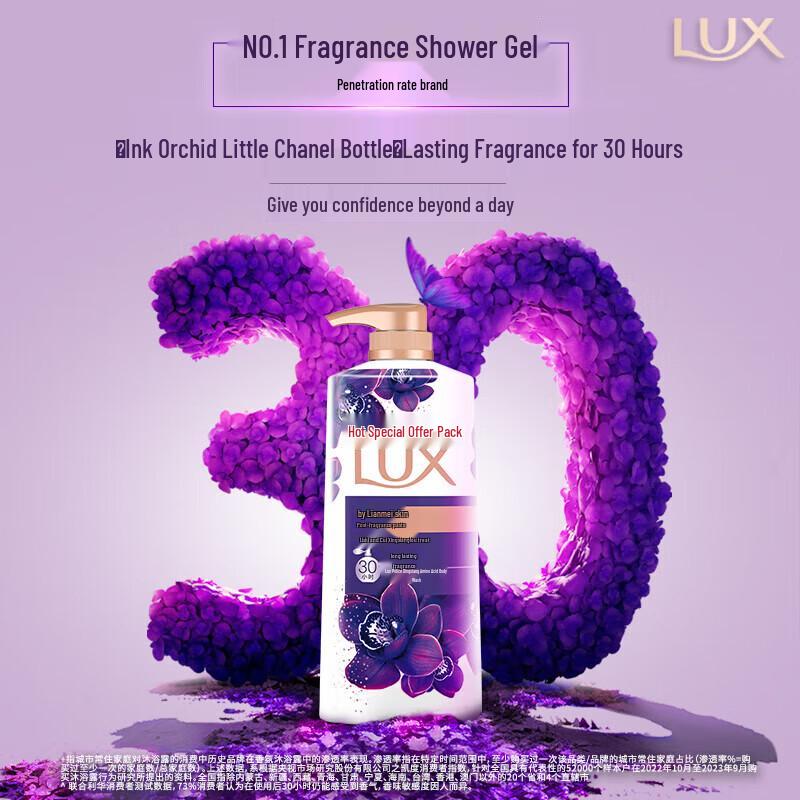 lux Набор: Мистический Лотос Гель для душа и Вишневый Цвет Мыло для рук