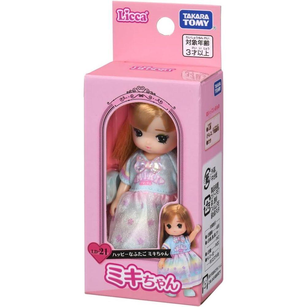 Takara Tomy Doll Happy Twins Pretend Play Toy 3 and Licca-chan LD-21 Miki-chan Dress-up (Ages up)
