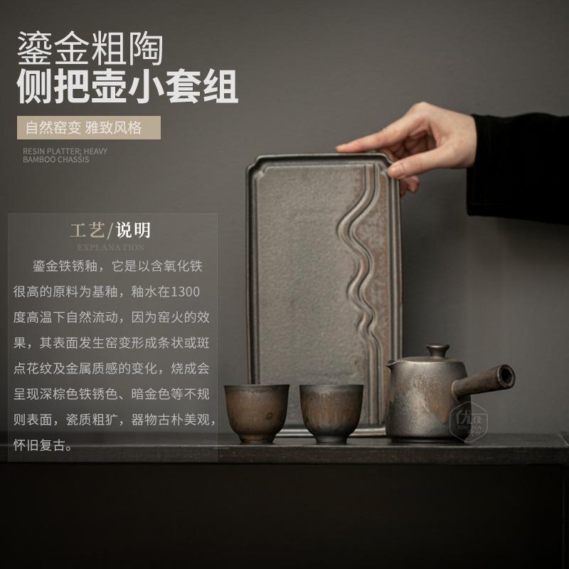 Gilt Kung Fu Tea Set New Tea Drinking Household Tea Making Ceramic Side Teapot Teacup Dry Brewing Plate Complete Set