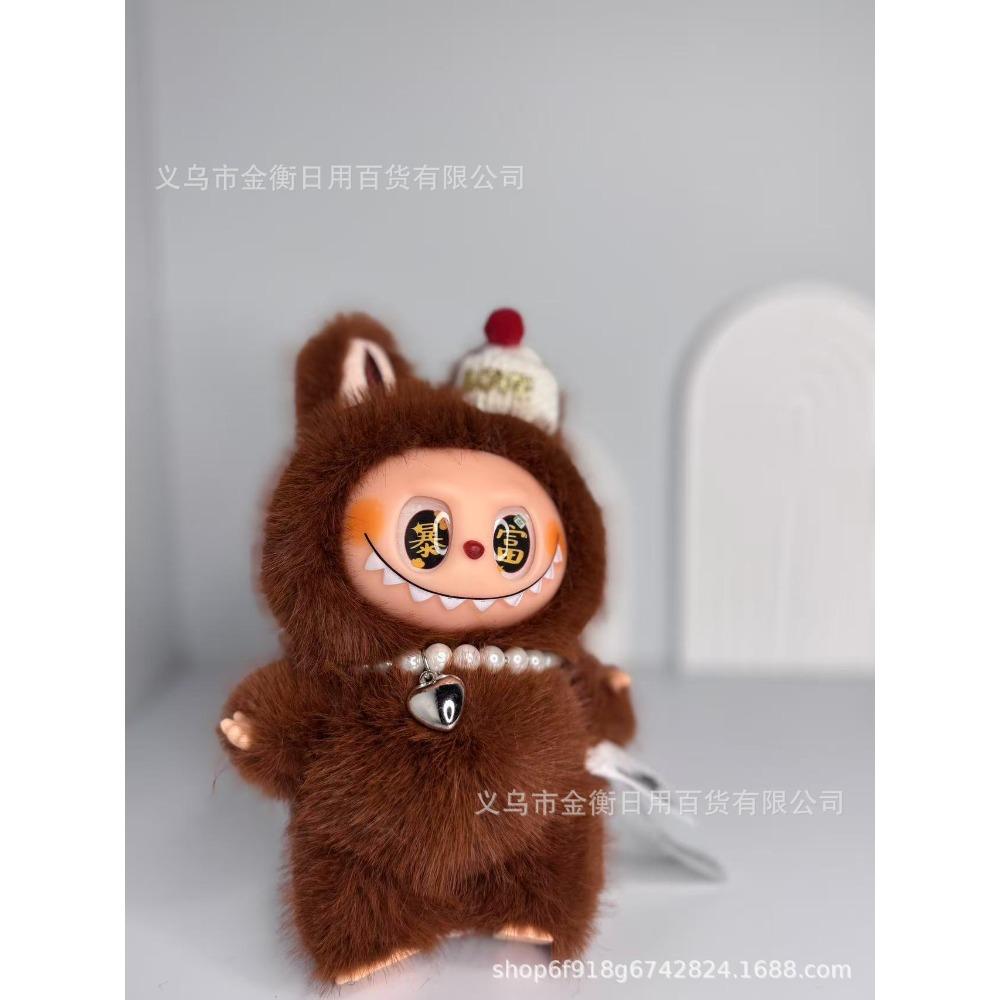 Change Baby Series Winter Bag High Quality Doll Doll Plush Doll