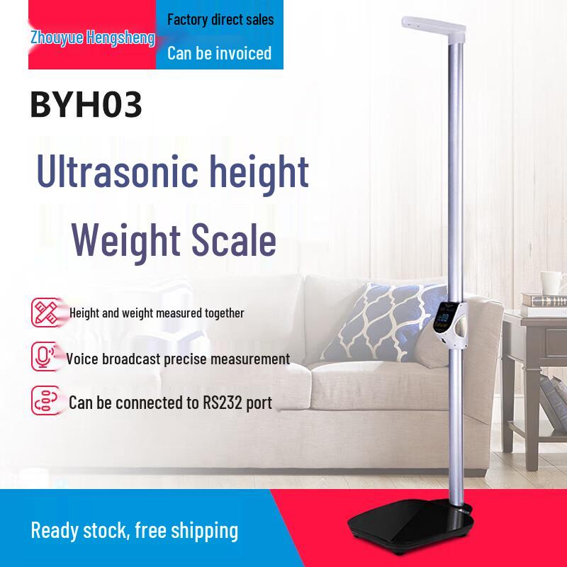 Zhouyue Hengsheng Smart Digital Height and Body Fat Scale (CN version)