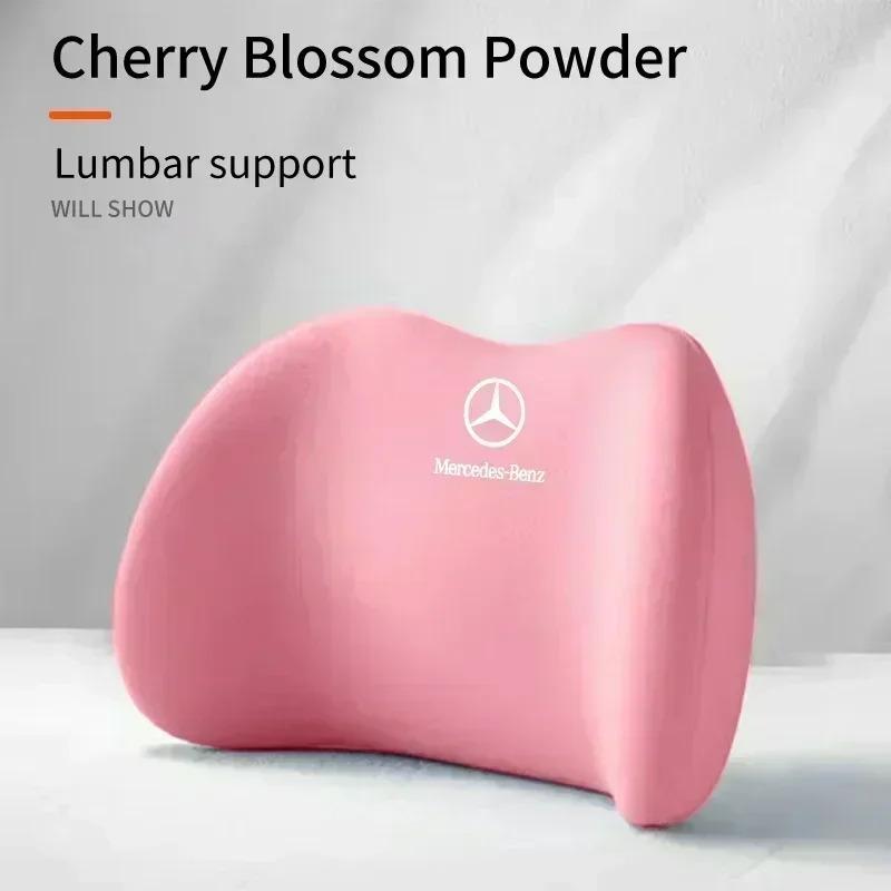 Car Lumbar Back Support Headrest Neck Pillow Car Seat Cushion For Mercedes Benz AMG A B C E S V Class A180 CLK CLA GLE C200 C300 FP1