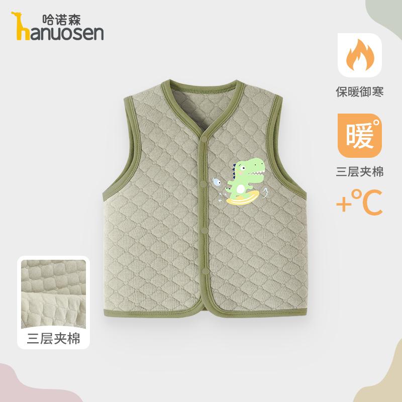 Boys' Cotton Vest - Autumn/Winter Cartoon Top
