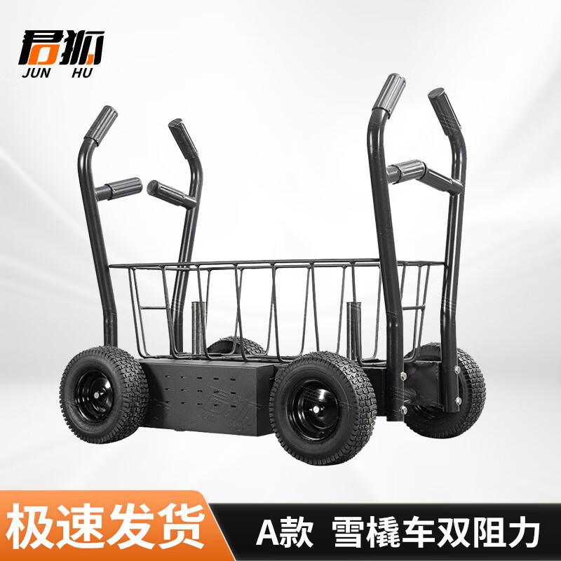 Junhu Fitness Sled Tank Training Vehicle