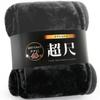 IMA HOME New Meyer Single Blanket Length Winter Warmth with Double Antibacterial and CICA Natural Comfortable No Legs Washable (Standard + 40cm) -