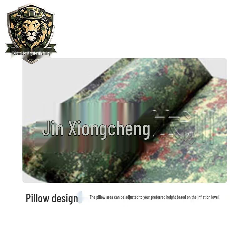 Автоматический надувной туристический коврик Jin Xiong Shi
