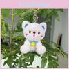 11cm Cute Adorable Sitting Bear Plush Toy Keychain For Weddings Gifts And