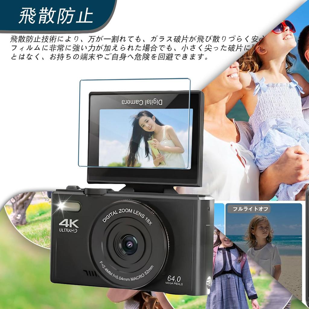 For Funtto Digital Camera Film Protective Film High Transparency 9H Hardness Shockproof Shatterproof Automatic Adsorption Ultra Thin Easy To Apply