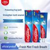 Зубная паста «Свежая мята» (2-Pack)