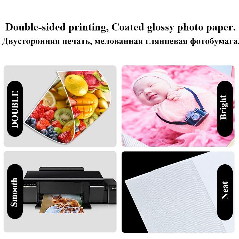 Презентационная бумага Kodak A4 8.3X11.7, глянцевая, 50 шт.