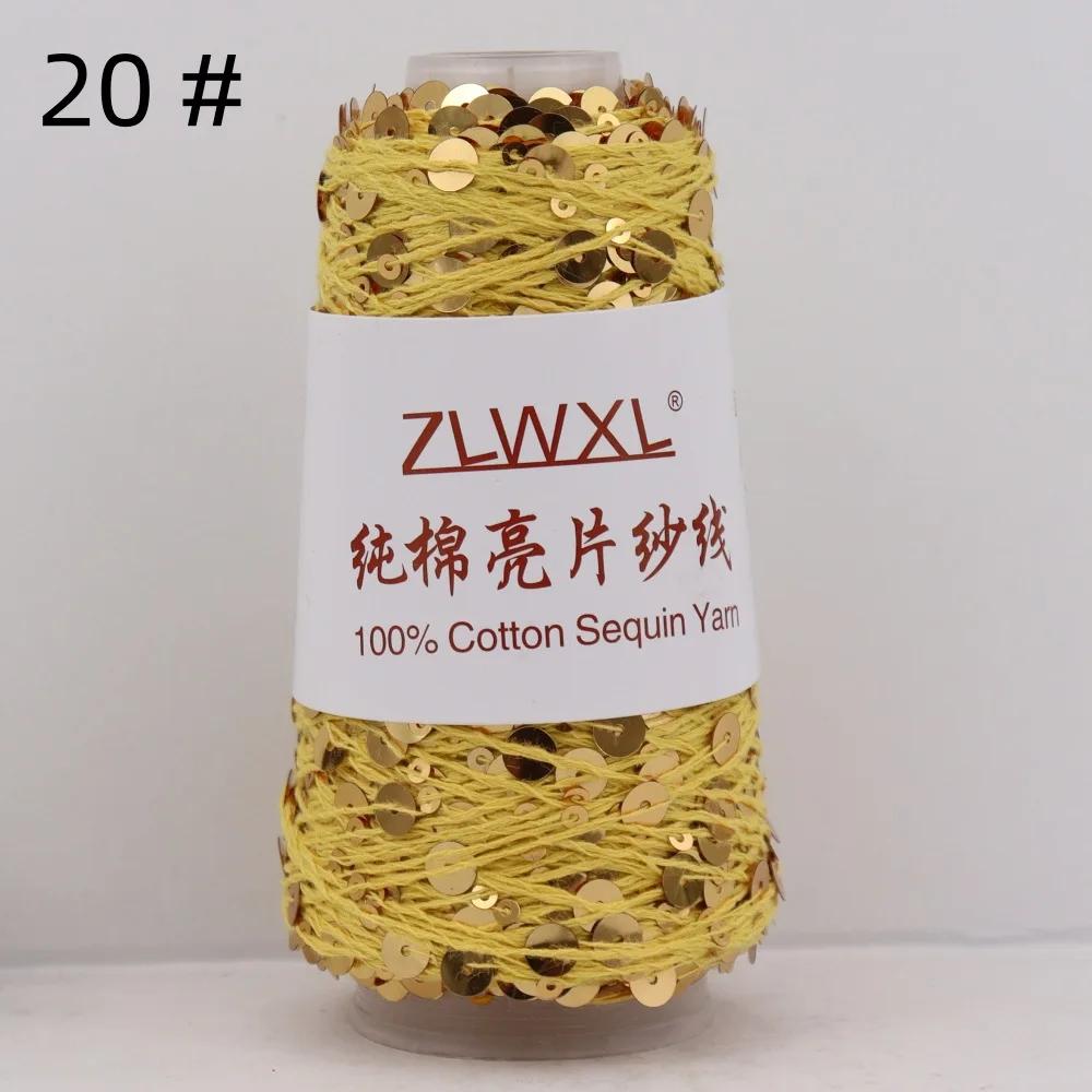 100% Cotton Yarn 50g/150M 6mm+3mm Special Sequin Yarn DIY Garment Accessories Rag Doll Knitting Yarn