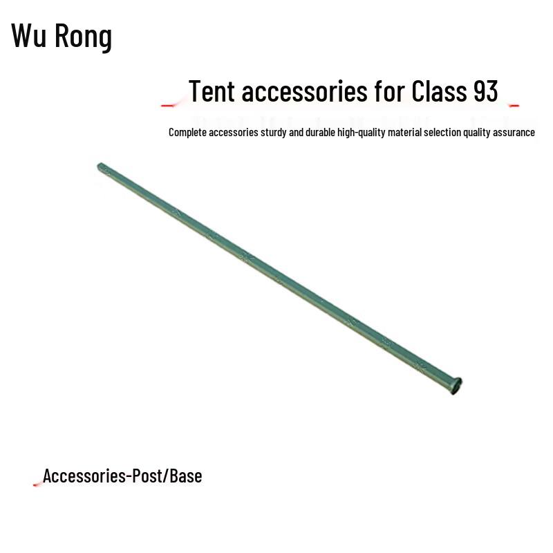 Wu Rong 93 Type Squad Tent and Accessories